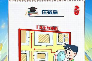 开云app官网注册截图2